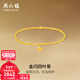 周六福新年禮物黃金手鏈女5G足金閃砂車(chē)花金珠四葉草手串簡(jiǎn)約 計價(jià) 16cm-2.05g