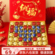 瑞士蓮多唯呀巧克力禮盒春節新年年貨節禮品團購情人節生日禮物送女朋友 瑞士蓮多唯呀雙拼禮盒裝520g