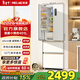 美菱（MeiLing）小確杏401升法式四門(mén)多門(mén)小戶(hù)型家用底部散熱60cm超薄窄門(mén)嵌入一級節能變頻風(fēng)冷無(wú)霜電冰箱 【小確杏】BCD-401WFP9CZX