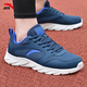 安踏男鞋晴空黑色運動(dòng)鞋網(wǎng)面透氣不悶腳軟底輕便減震防滑跑步鞋通勤鞋 【透氣不悶腳】藍 42