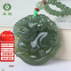 玉說(shuō)和田玉貔貅吊墜男女款玉墜玉佩湖水綠玉石項鏈玉器元寶掛件附證書(shū) 貔貅+原配玉珠掛繩