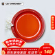 酷彩（Le Creuset）法國炻瓷彩色水果餐盤(pán)冷熱菜盤(pán)家用菜碟子餐具19cm圓形碟桔色