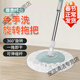 貝凈潔360度旋轉拖把圓頭通用雙驅動(dòng)加強桿家用吸水自動(dòng)甩水桶拖布 尊貴綠色 【免手洗拖把】（不帶桶） 1桿1頭
