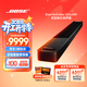 BOSE 950 850 550  回音壁杜比全景聲家庭娛樂(lè )揚聲器家庭影院音響 博士 藍牙音箱 電視音箱回音壁音響 950回音壁 經(jīng)典黑 國行官旗店  全國聯(lián)保