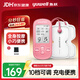魚(yú)躍（yuwell）低頻理療儀 家用便攜輔助治療脈沖儀器頸椎腰椎肩周腿適用按摩儀  SDP-330電療儀【玫紅色】