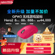 羅技（G）GPW3 狗屁王三代無(wú)線(xiàn)游戲鼠標 專(zhuān)業(yè)電競手型 升級8KHz 88G 888IPS 粉【全網(wǎng)爆款】