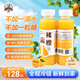 褚橙100%NFC橙汁 非濃縮還原0添加純鮮果冷榨果汁飲料245ml*12瓶