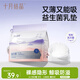 十月結晶防溢乳墊超柔一次性超薄透氣哺乳期防漏乳貼【益生菌款】100片