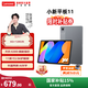 聯(lián)想【國家補貼15%】小新平板11 2025款11英寸平板電腦學(xué)生平板pad二合一官方旗艦店年會(huì )禮品 【店長(cháng)主推】6+128G WIFI 深空灰