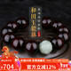 妍韻珠寶印度小葉紫檀手串和田玉貔貅文玩佛珠念珠檀香紫檀男女手鏈18mm