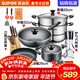 蘇泊爾（SUPOR）不粘炒鍋無(wú)煙廚房全鍋具套裝組合平底鍋湯鍋煎鍋燃氣電磁爐通用 六件套【炒+煎+湯+蒸+刀+鏟】