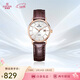 依波（EBOHR）手表女大師系列簡(jiǎn)約休閑皮帶女士機械表節日禮物新年跨年56130140