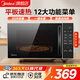 美的（Midea）微波爐家用小型平板式智能菜單高效速熱 一鍵解凍殺菌除味易清潔內膽寶寶輔食菜單 【爆款新品M2C】20L