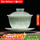 金鑲玉三才蓋碗 景德鎮影青瓷家用喝泡敬茶碗陶瓷功夫茶具 南山