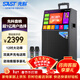 先科（SAST）家庭卡拉OK唱歌視頻一體機帶屏幕移動(dòng)大音量廣場(chǎng)舞音響帶顯示屏戶(hù)外K歌全套設備家庭KTV音響SA-226