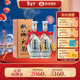 雙溝大曲青瓷53度480mL 2瓶裝白酒 雙溝酒廠(chǎng)官方店鋪 年貨好禮 53度 480mL 2瓶