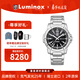 雷美諾時(shí)（Luminox）航海王 瑞士自動(dòng)機械腕表200米防水特種潛水男士石英手表新年禮物 XS.6502.NV