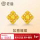 老廟黃金足金999鱗甲金花朵耳釘5G工藝閃耀送女友送老婆生日禮物