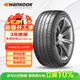 韓泰（Hankook）汽車(chē)輪胎 235/50R20 104V K127E 原配賽那/bZ4X 適配格瑞維亞