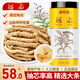 修年堂 遠志100g 精選抽芯率高遠志茶 遠志搭配菖蒲茶益智仁中藥材原料