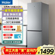 海爾（Haier）冰箱243升雙開(kāi)門(mén)兩門(mén)冰箱一級能效風(fēng)冷無(wú)霜抗菌凈味三檔變溫雙變頻家用小容量節能冰箱 243升兩門(mén)+三檔變溫+健康黑金凈化