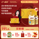 伊利欣活金裝中老年奶粉800g乳鐵蛋白益生元維生素無(wú)蔗糖高鈣奶粉 金裝800g*2禮盒