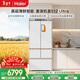 海爾（Haier）【年度機皇】麥浪512Ultra+法式五門(mén)母嬰冰箱全空間保鮮超薄自動(dòng)制冰BCD-512WGHMDBGVSU1國家補貼