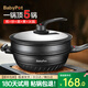 鍋煲寶（BabyPot）麥飯石不粘鍋炒鍋家用鍋微壓鍋平底電磁爐燃氣灶通用帶蒸籠炒菜鍋 【不粘炒鍋】帶蒸籠 30cm