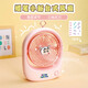 參趣蠟筆小新臺式風(fēng)扇辦公室桌面可愛(ài)卡通電風(fēng)扇25年新款迷你小型學(xué)生宿舍可充電風(fēng)扇夏天降溫禮品 掛立兩用-粉色【角度可調節+三檔風(fēng)力】