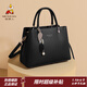 稻草人包包女包2026新款時(shí)尚牛皮手提包百搭大容量斜挎包新年禮物送老婆 璀璨黑-牛皮款