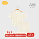 Aengbay昂貝寶寶睡衣夏季家居服新生兒短袖套裝大pp短褲分體嬰兒套裝 慵懶喵喵 淺杏 73
