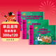 巴斯蒂安的音樂(lè )派對A級（套裝版 共3冊）/巴斯蒂安鋼琴啟蒙教程 鋼琴教材鋼琴基礎教程 鋼琴書(shū)