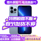 Apple【24期免息0首付】Apple iPhone 13Pro 蘋(píng)果13Pro 國行5G雙卡 全網(wǎng)通 蘋(píng)果二手手機 遠峰藍色【店長(cháng)推薦】 【99新】128G【現貨速發(fā)+三年店保+0首付】