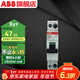 ABB斷路器 SN系列窄體1P+N空氣開(kāi)關(guān) 進(jìn)口DPN雙進(jìn)雙出空開(kāi) 1P+N 25A