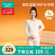 全棉時(shí)代孕婦月子服孕婦裝秋冬哺乳喂奶風(fēng)柔棉保暖秋衣秋褲套裝 白160
