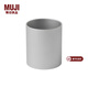 MUJI 鋁合金 收納筒 筆筒 文具 ND0DCC4S 直徑8*高9.5㎝