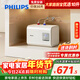 飛利浦（PHILIPS）10升小廚寶電熱水器一級能效 2200W速熱廚房熱水寶 AI自適應 國家補貼15% 哈登AWH1074/93(100UA)