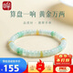 印象眸A貨翡翠手串 女款玉手鏈算盤(pán)珠單圈玉手串送女友