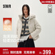森馬（Semir）陳都靈商場(chǎng)同款羽絨服女90絨子25年短款寬松連帽外套101725113030