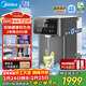 美的（Midea）臺式凈飲機凈水器飲水機凈水機前置過(guò)濾器直飲機一體機家用即熱星河系列冷熱雙溫 丨JD2197T-RO
