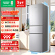 容聲216L三門(mén)小冰箱小戶(hù)型節能超薄冷藏冷凍兩用保鮮出租房宿舍低噪以舊換新BCD-216E10RNLAD