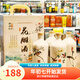 紹山鑒水紹興黃酒十五年陳釀花雕酒禮盒500ml*4瓶半干型糯米黃酒新包裝 500mL 4瓶 禮盒裝