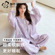 都市麗人睡衣女春秋雙層紗田園風(fēng)長(cháng)袖2026新款家居服套裝女可外穿 兔子 36327 L 【推薦體重100-120斤】