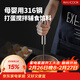 美廚（MAXCOOK）打蛋器 316不銹鋼按壓式手動(dòng)打蛋器烘焙工具淡奶油面糊MCPJ4687