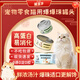 糧主子貓罐頭幼貓補充營(yíng)養增肥補水湯罐貓零食濕糧雞胸肉成貓幼貓貓條 【促毛排毛】大麥草雞絲 85g*12罐