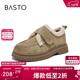百思圖25冬真皮毛毛鞋雪地靴棉鞋粗跟女休閑鞋BV511DM5 灰綠 38