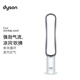 戴森（Dyson）AM07 無(wú)葉電風(fēng)扇 落地扇 強勁穩定氣流 進(jìn)口空氣循環(huán)扇 銀白色