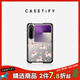 CASETIFY【新品上市】CASETiFY 小小臘腸狗/蝴蝶結小貓/黑色大王蛇/云間心愿 適用于華為Pura X手機殼 小小臘腸狗 Huawei Pura X