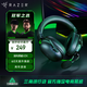 雷蛇（Razer）旋風(fēng)黑鯊V2 X 有線(xiàn)頭戴式電競游戲耳機耳麥 被動(dòng)降噪 CSGO 黑神話(huà)悟空黑色 適配三角洲行動(dòng)