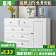 皇翔（HUANGXIANG） 五斗柜實(shí)木儲物柜臥室簡(jiǎn)約現代五斗櫥收納柜子客廳柜 五斗加門(mén)（長(cháng)110cm*高85cm）
